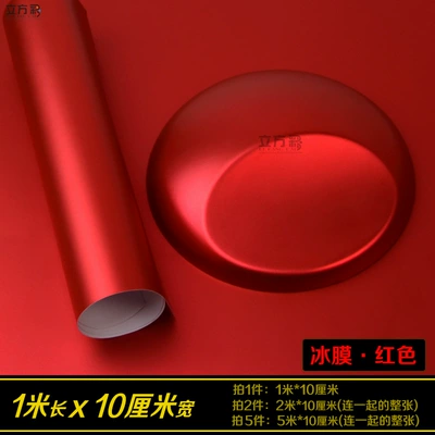 Car Color Changing Film Brushed Ice Film Interior Body Sticker Self-Adhesive Matte Protective Car Clothing Motorcycle Car Film (Automotive Film) - other-ice-film-red-1m-long-x-10cm-wide