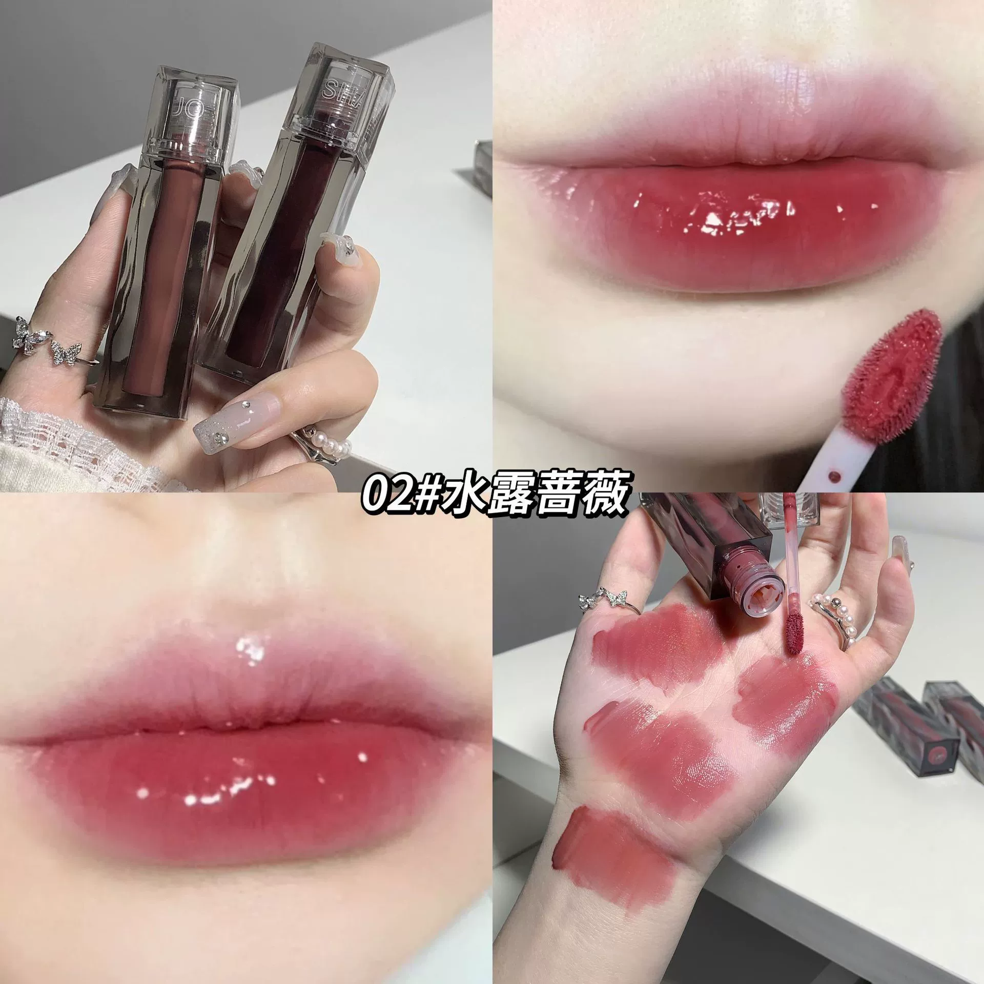 SHAQINUO Lip gloss, glass lipstick, intense hydration, mirror effect