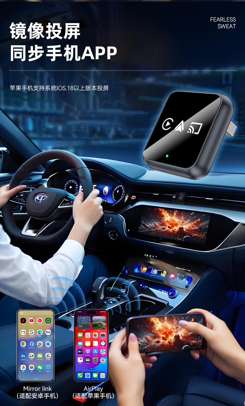 Cross-Border Wireless Carplay Module 4-in-1 Smart Mirror Screen Projection Smart Inter-Control Carplay Box