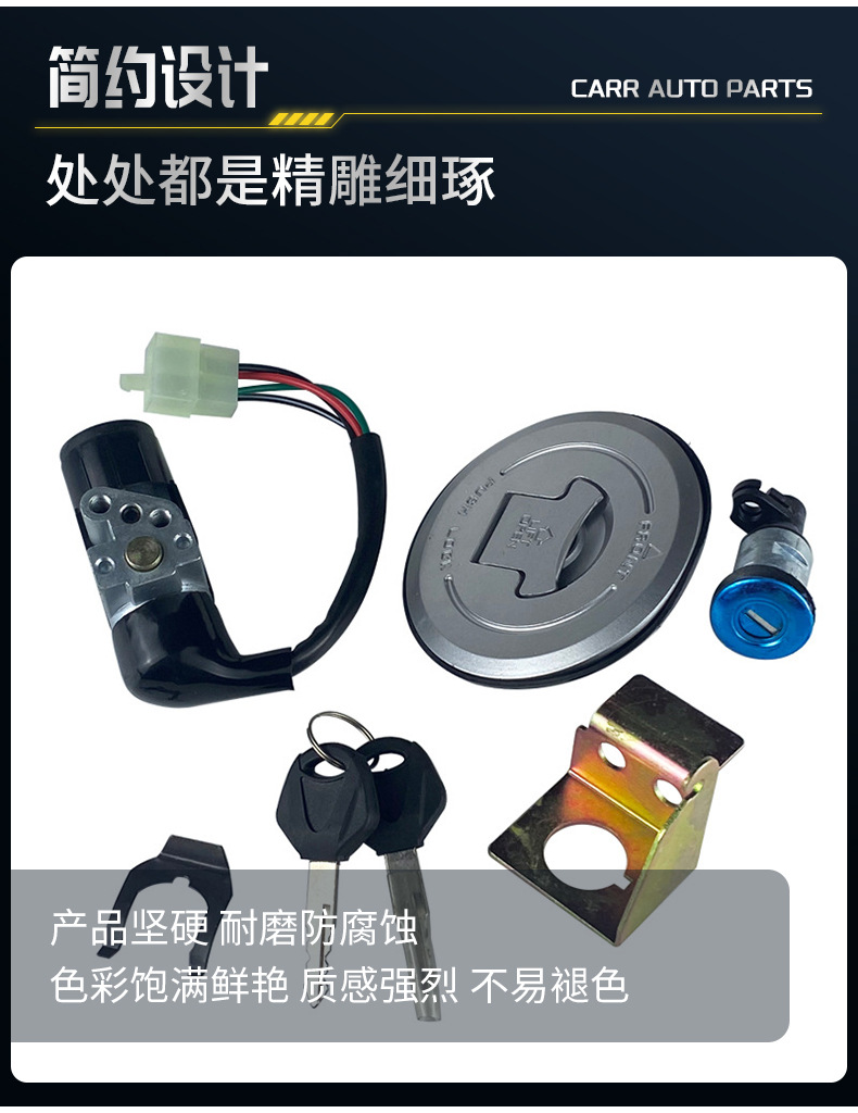 Motorcycle accessories M3 little monkey set lock hond grom125M22014-2015IGNITION SWITCH