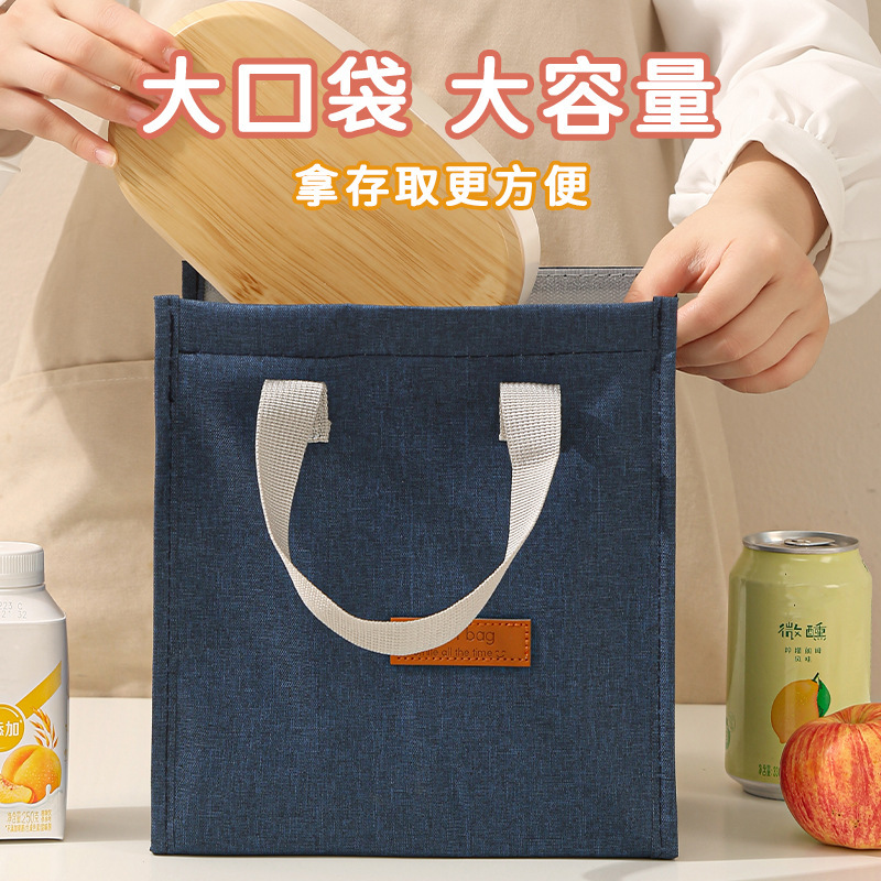 饭盒保温袋大容量可手提出差吃食装便当包加厚防水保鲜旅行收纳包|undefined