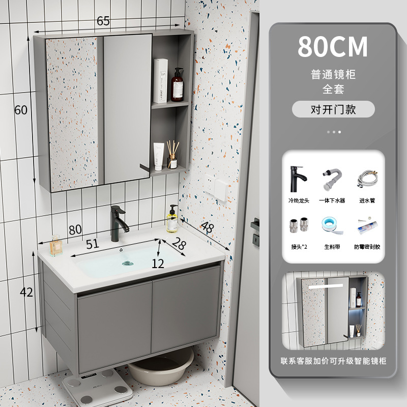 80cm Cuenca cerámica + espejo gabinete conjunto completo (Split)