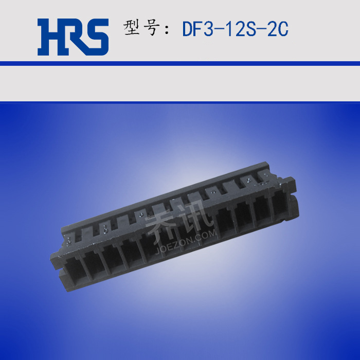 HRS������ DF3-12S-2C ����HRS �� ����12о���� ����ԭ���ֻ�