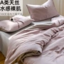 床上夏季冰丝天丝被套