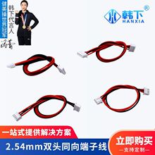 2.54mm�p�^ͬ����Ӿ�3p4p5p6p200mm���������B�Ӿ����Ӿ��ľ���