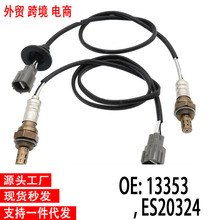 �羳��������13353 ES20324 24808 SG1836 24605 SG358 15273����