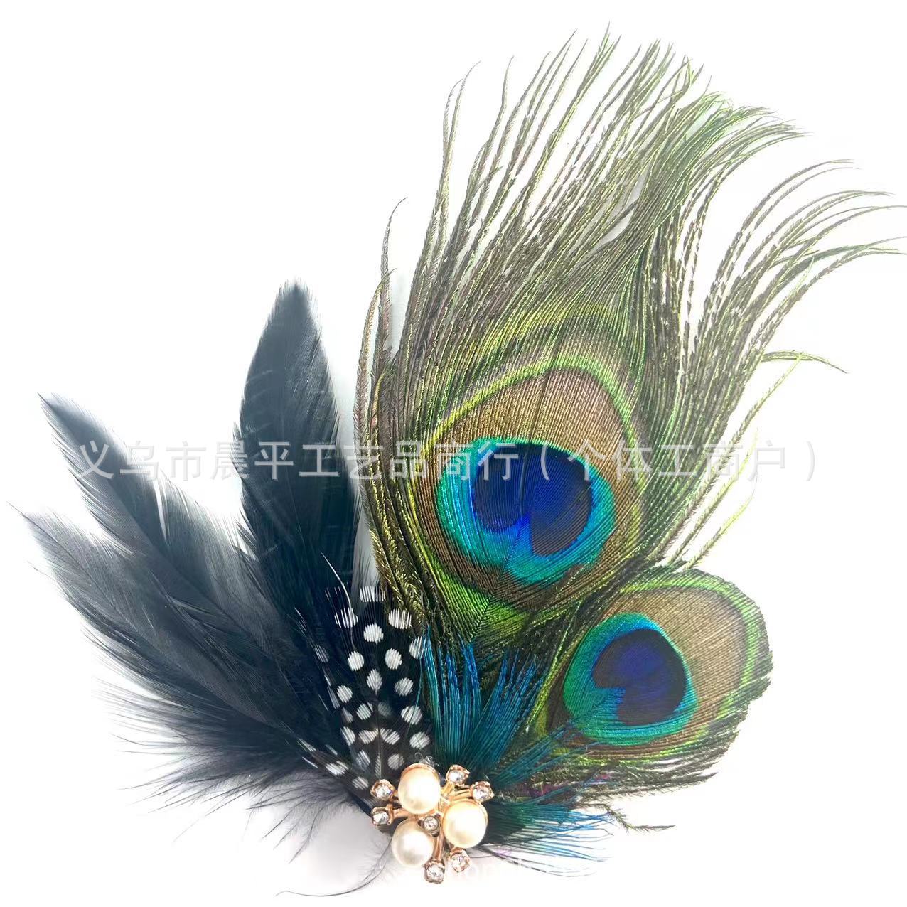 공작 깃털 머리핀 스타일