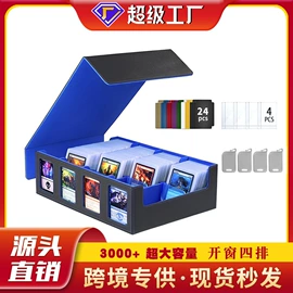 其他日用包装;名片册