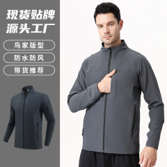 秋の迪家同モデルのソフトシェルジャケット男性防水アウトドアフィットネス突撃服工装登山服コート男