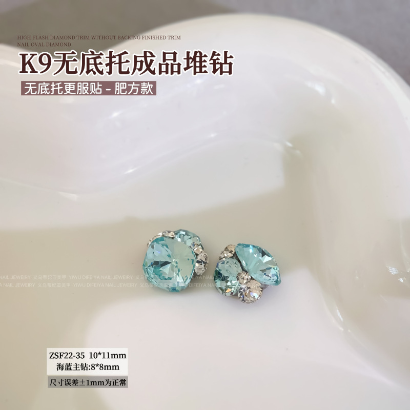 新款高级轻奢K9无底托爆闪鸽子蛋肥方冰糖堆钻美甲成品堆堆钻装饰|undefined