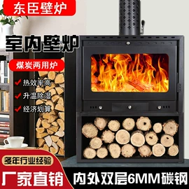 壁炉
