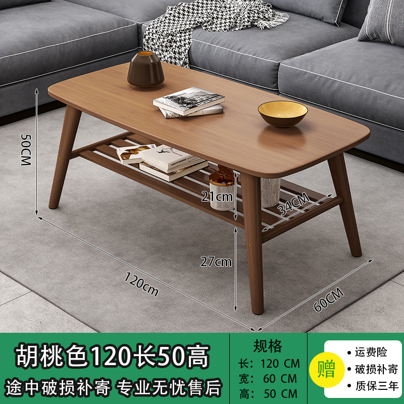 Mesa de café de doble capa de barra 120 * 60 * 50 color marrón