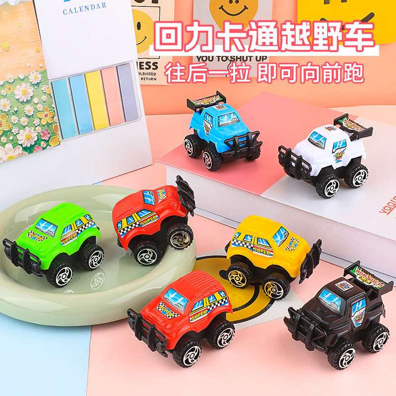 Children's Small Toys Cartoon Pull-Back Off-Road Vehicle Car Fun Kindergarten Baby Gift Toys Street Stall Wholesale