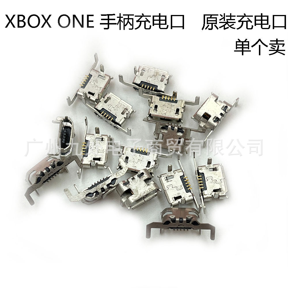 Suitable for Xboxone Handle Charging Interface Plug One Charging Port Socket Charging Interface Horn Charging Port