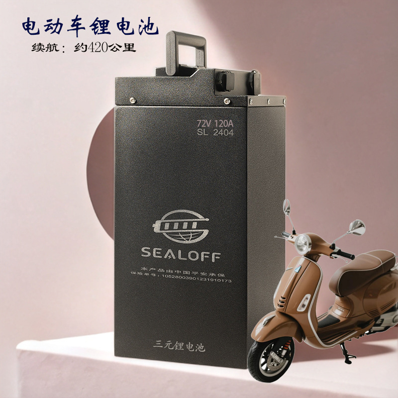 Electric Vehicle Battery 72V120A Replacement Battery Ternary Lithium Battery Can Last 420Km Electric Motorcycle Lithium Battery