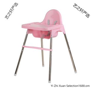 Children's dining chair-month certified baby feeding chair baby home high chair