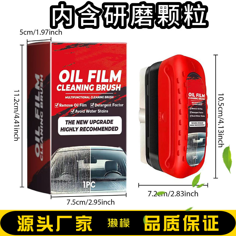 Cepillo de película de aceite para automóviles, conjunto de limpieza de parabrisas, limpieza de ventanas de vidrio, caja de descontaminación, cepillo de limpieza de película de aceite image 5