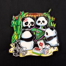 【四川系列】成都文化元素城市景点冰箱贴文创旅游纪念品磁吸贴