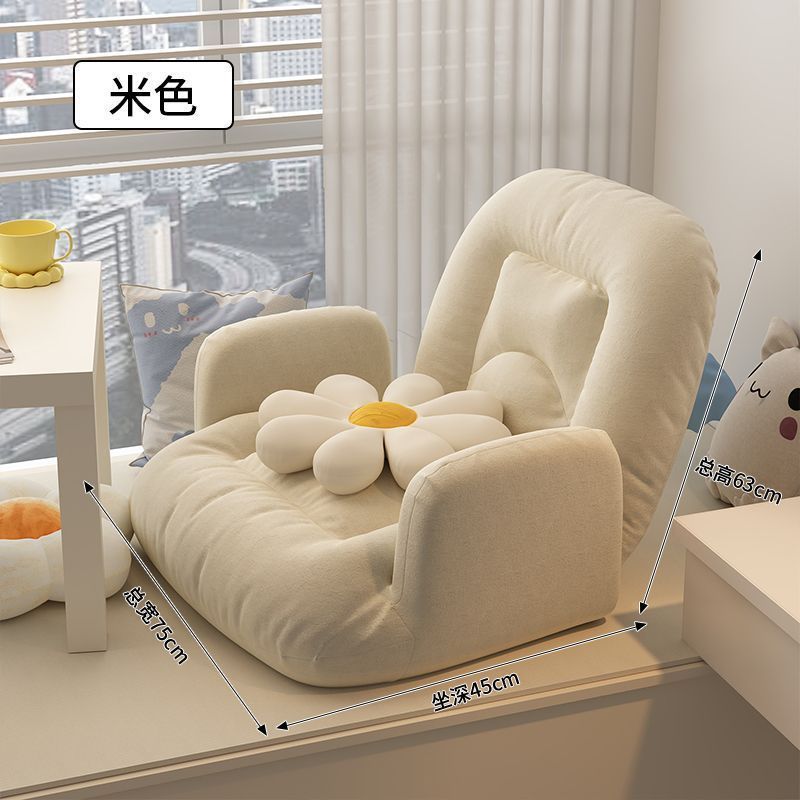 Fábrica directa sofá perezoso tatami simple pequeño tipo de casa bolsa de frijoles lindo pequeño sofá creativo dormitorio balcón休