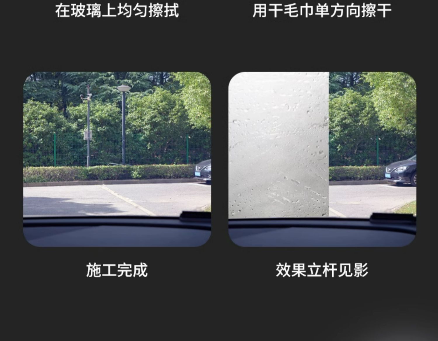 Rearview mirror rainproof car glass rainproof agent reversing mirror artifact rainy day film waterproof water drive anti-fog