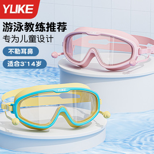 Children's swimming goggles large frame HD anti-fog waterproof boys diving professional swimming cap swimming goggles suit girls swimming glasses