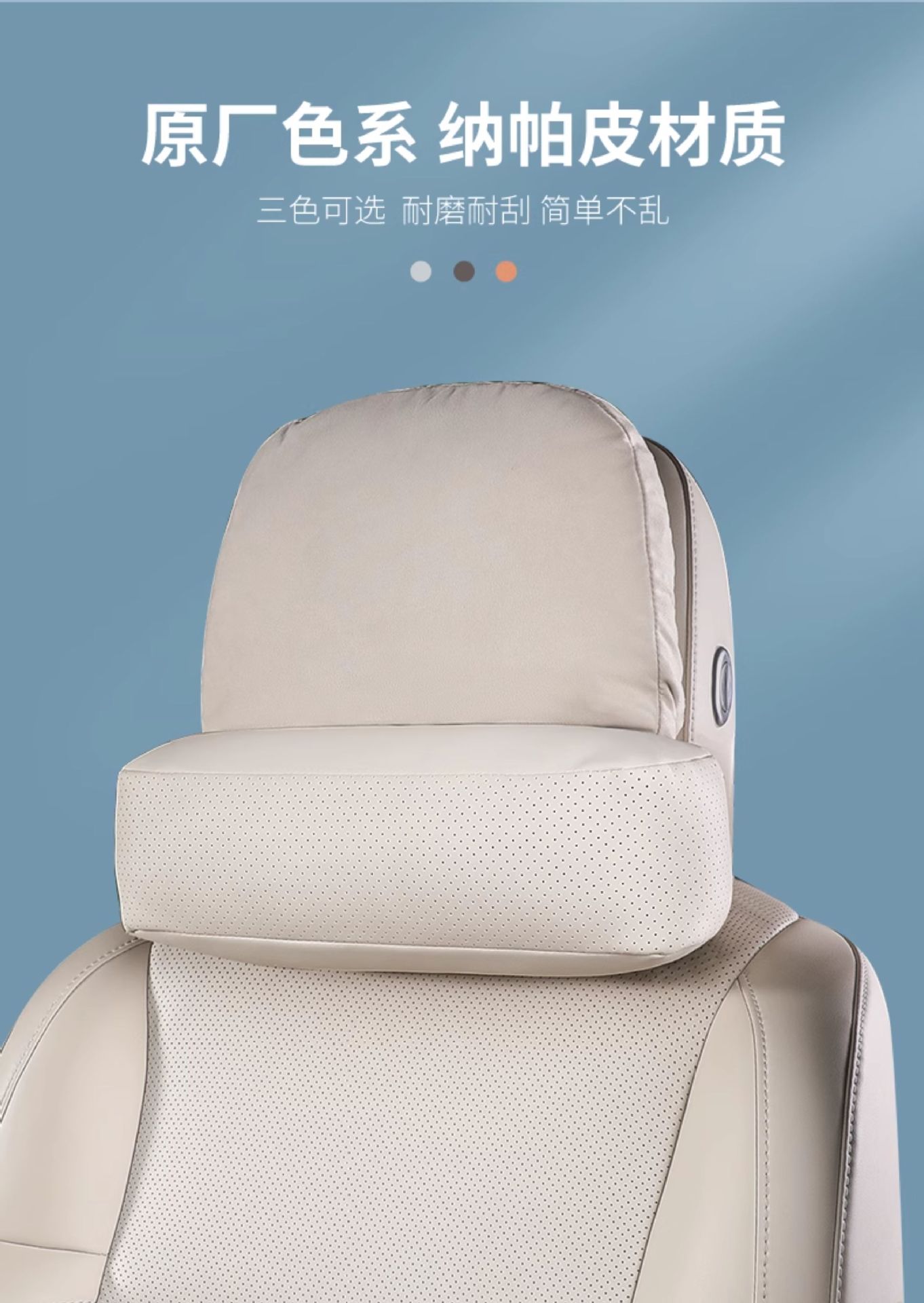 Ideal L9L8L7I8L6One Headrest Neck Pillow Official Auxiliary Soft Pillow Neck Pillow Lumbar Support Car Accessories