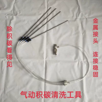 Pneumatic carbon deposit cleaning tool engine cylinder cleaning Pulse tool piston ring cleaning bubble type carbon removal (Mühərrik alətləri)