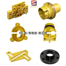 �S��ɫPAI����������������TORLON 4203 4301 5530������ pai�ӹ�