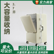 行李箱男女学生大容量拉杆箱结实万向轮28寸旅行密码箱子轻奢风