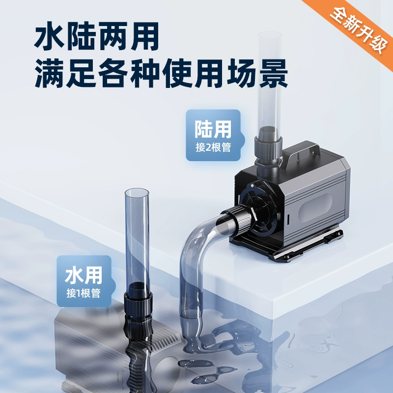 Ультра-тихий водяной насос для аквариума, маленький водяной насос-амфибия, водяной насос с нижним всасыванием, погружной насос для рыбного пруда, фильтр, циркуляционный насос