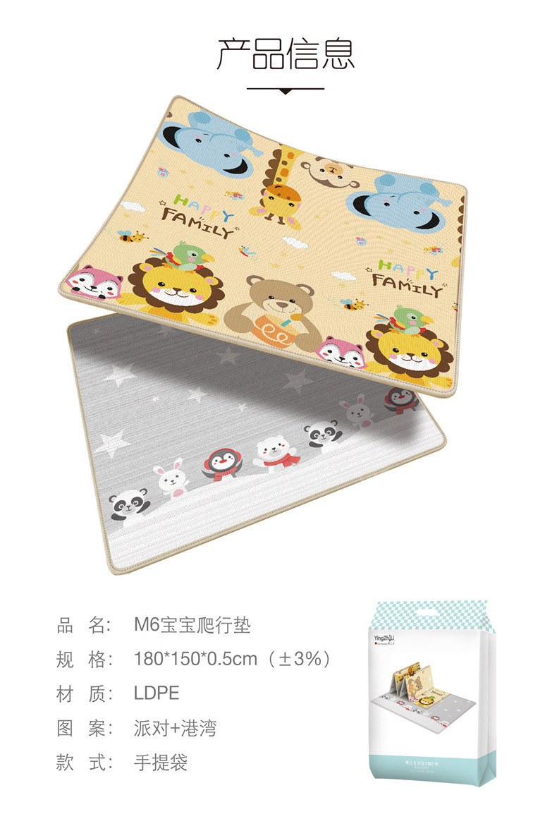 复制_华婴爬行垫婴儿防滑防水家用爬爬垫游戏LD.jpg
