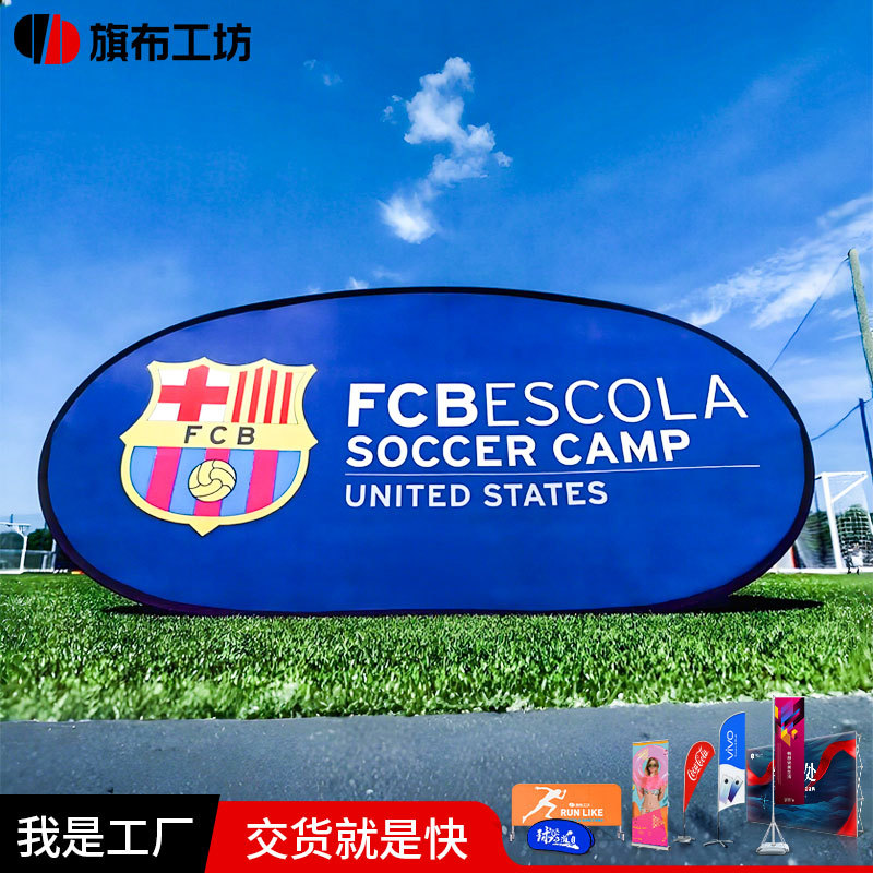 外贸双面A屏展示架户外球场围栏展架展会赛事围挡广告牌工厂批发