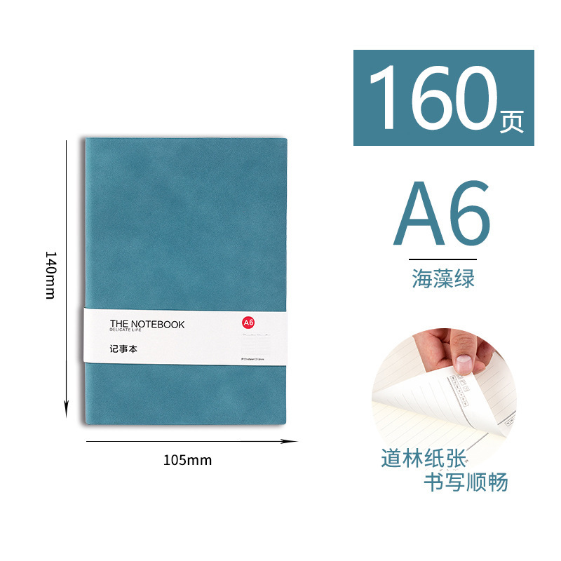 A6 양바 해초 그린