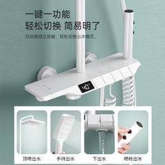 Home bathroom gun gray aircraft carrier four-speed internet celebrity piano constant temperature four-speed supercharged shower set