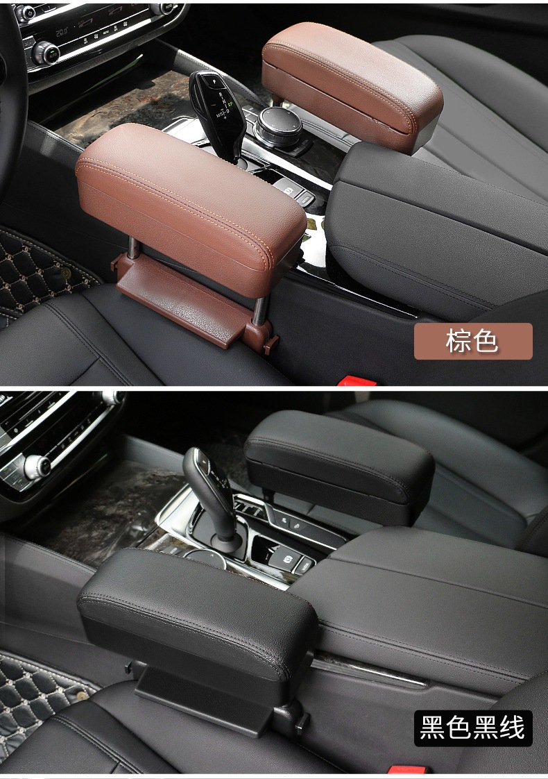 Car Seat Armrest Box, Car Seat Gap Storage Box, Retractable Universal Armrest Box, Direct Sales from the Manufacturer