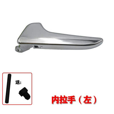 Suitable for Mercedes-Benz Inner Handle Door Handle Car Door Handle A1697600961 A1697600967 (Armrest, handle, handle) - mercedes-benz-class-a-nela-left-1-50