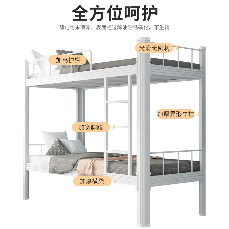 学生宿舍双层铁床钢制加厚员工宿舍上下铺型材宿舍双层铁架床实用