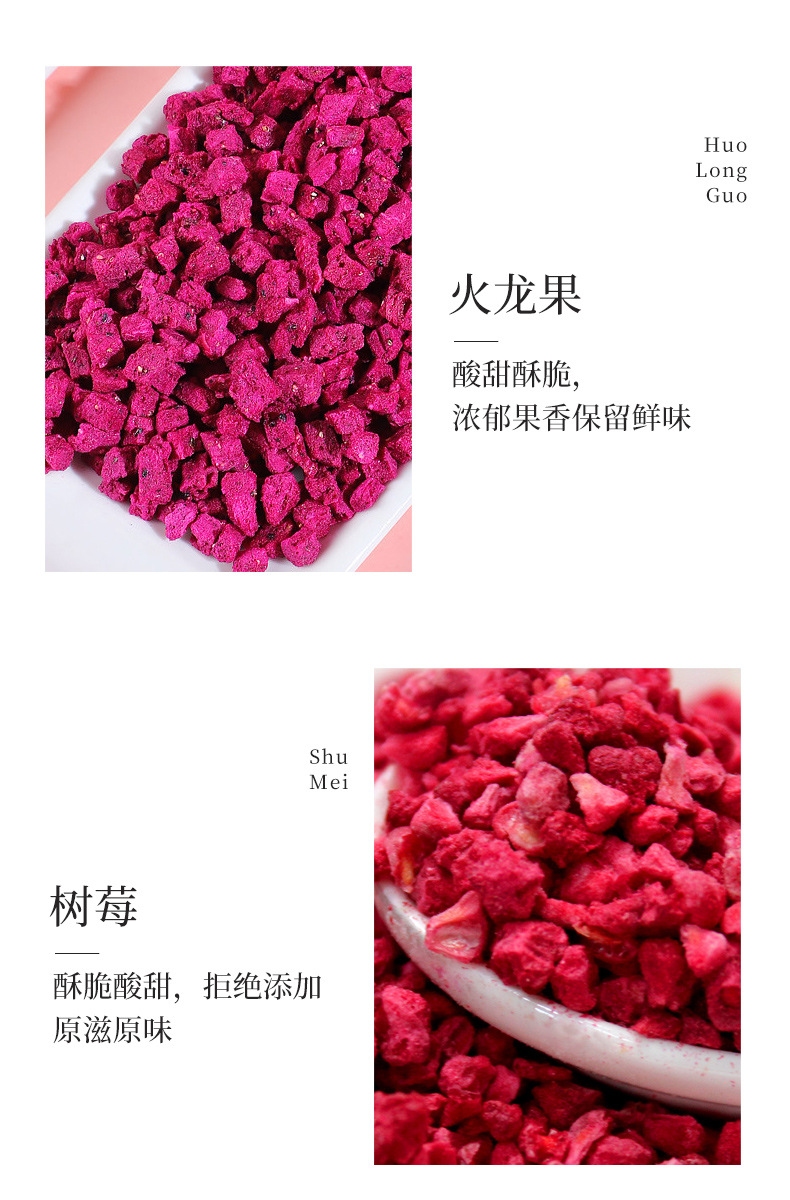 Freeze-Dried Dragon Fruit Double Berry Drink Floral Fruit Tea Blend 60g Sugar-Free Hot Brew Gift Jar quality and texture