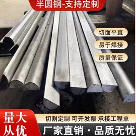 无缝管;螺旋管;其他圆钢