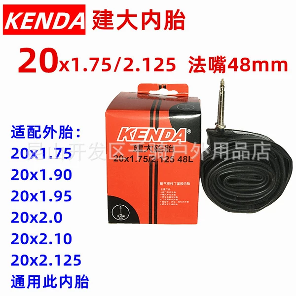 Jianda 20*1.75/2.125 F/V length 48mm