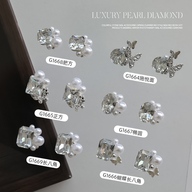 Net Red Pearl Pila Diamond Nail Jewelry Red de Internet Super Flash Metal Nail Decoración Flash Moonlight Rhinestone al por mayor