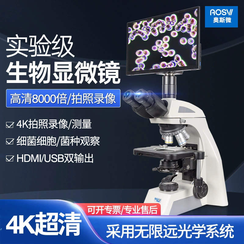 Биологический микроскоп AOSVI L608-HK810 научного класса, профессиональный, лабораторный, высокой мощности
