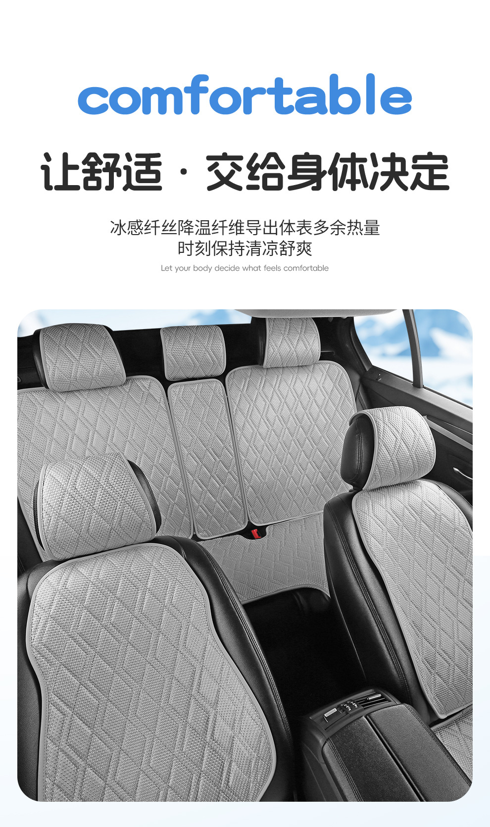 New Summer Ice Silk Slim Waist Car Seat Cushion, Universal for All Seasons, Single Seat Car Seat Cushion, Cooling Pad, Seat Cover Wholesale