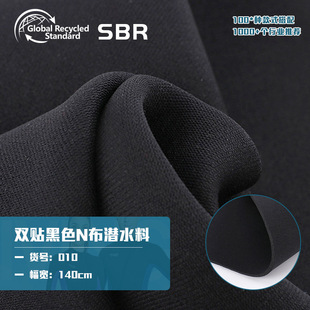 �����4.0mm ��ɫSBR �p�N��ɫN����ˮ�� ���z��ˮӡ���ͺ�����