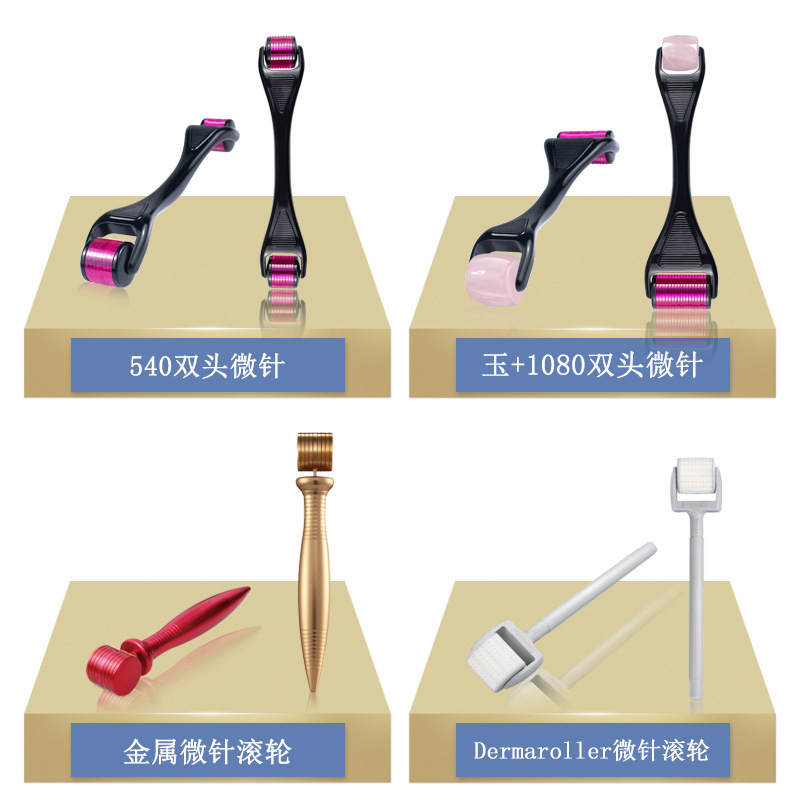 ZGTS192微针滚轮540美容微针黄金印章微针电动微针六合一滚轮微针|undefined