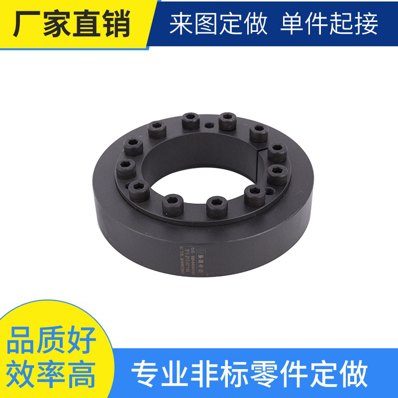 Z10型胀紧联结套/胀紧套/胀套/涨套/免键轴套