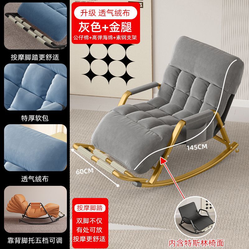 Silla de mecedora de dos personas, balcón, silla de ocio doméstica, dormitorio, alquiler, sala de estar, siesta, sofá perezoso