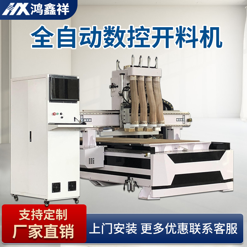 목공 패널 가구 이중 역 4 공정 절단 기계 1325 자동 CNC 절단 기계 조각 기계