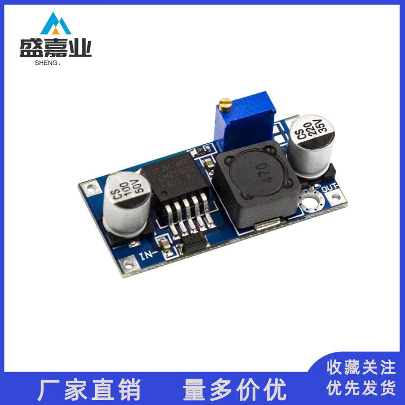 LM2596S DC-DC Buck Step-Down Power Module BUCK 3A Adjustable Step-Down Module Voltage Stabilization Better Than LM2576