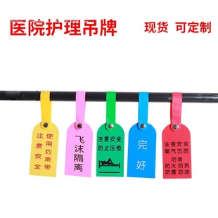 �������^����ʾ�Ƶ����Ɖ���ʾ��ָʾ���tԺ�o�����촲β��